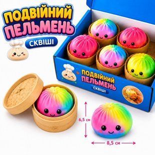 Сквіш-антистрес "Пельмень Dumpling Ombre" 8,5 см (опт від 12 шт.) LX-DUM-001 фото