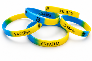 Браслет &laquo;Україна&raquo; широкий (12 мм, гума) BT6040 фото