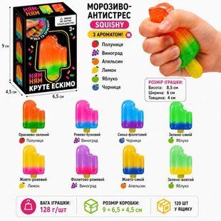 Ароматизований антистрес Squishy &laquo;Морозиво&raquo; (опт від 12 шт.) LX-ICE-001 фото