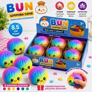 Антистрес-сквіш &laquo;Райдужний пельмень BUN&raquo; LX-BUN-085 фото