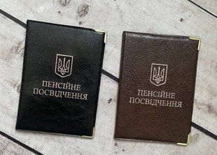 Обкладинки для пенсійного посвідчення TO-24 фото