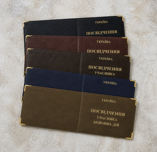Обкладинка на посвідчення учасника бойових дій TO-13 фото